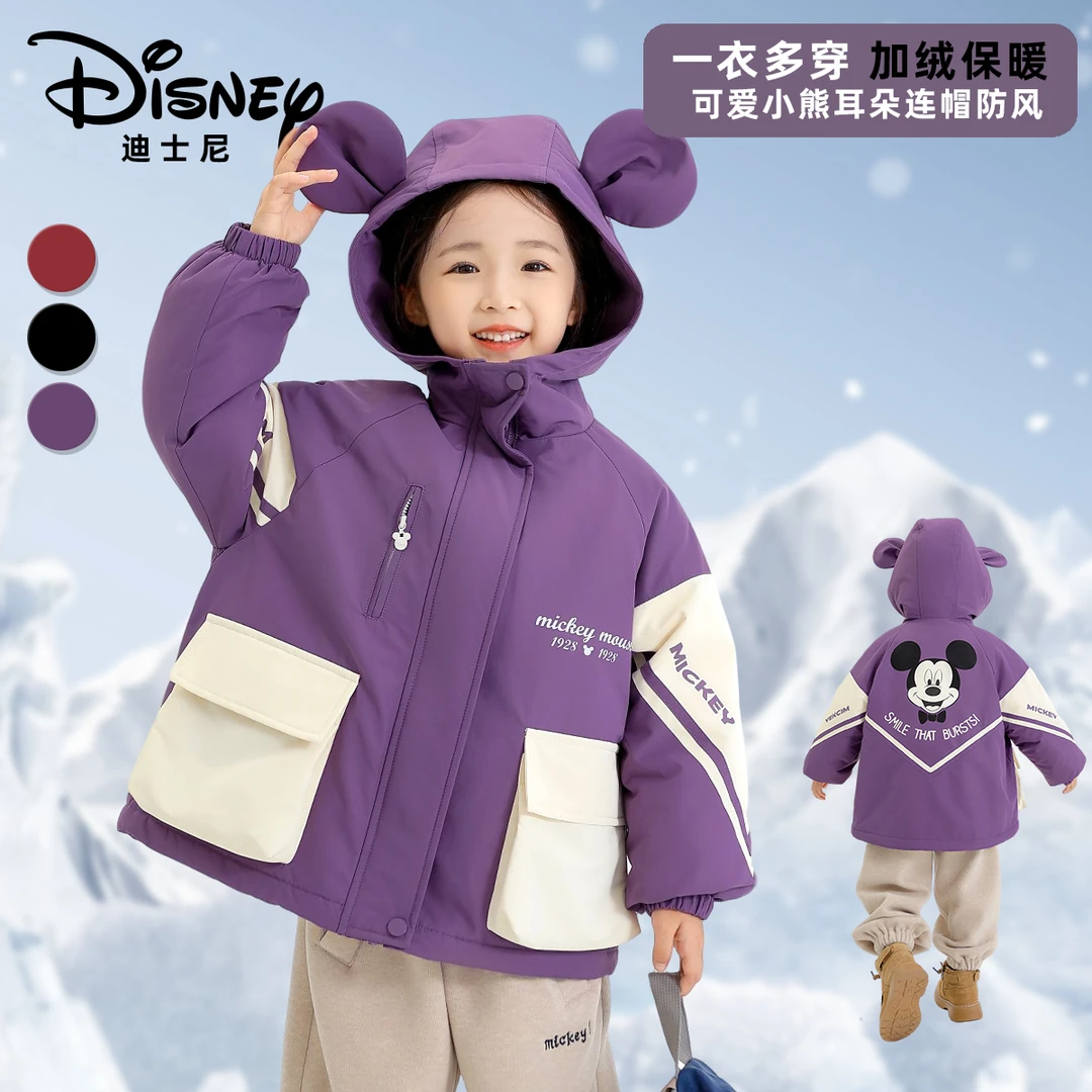 Disney/迪士尼秋冬儿童保暖防寒三合一羽绒加绒三件套XHR3SW688