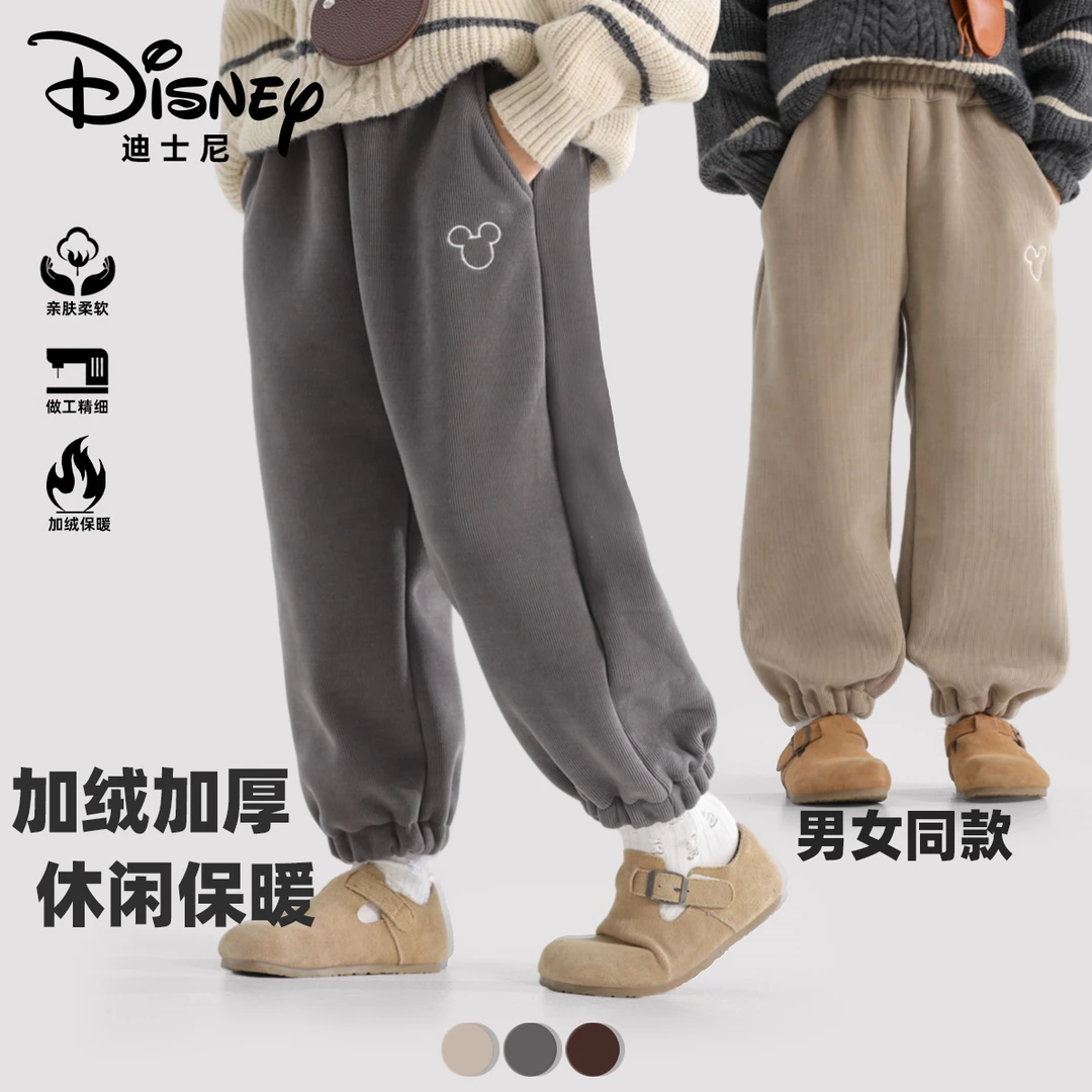 Disney/迪士尼儿童秋冬百搭加绒保暖男女同款休闲卫裤XHR3ZK333