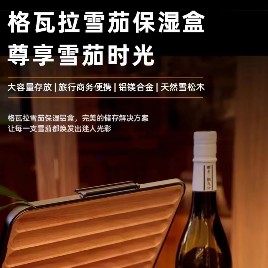 格瓦拉雪茄雪松木保湿盒可容纳20支罗布图尺寸灰茄聚会神器