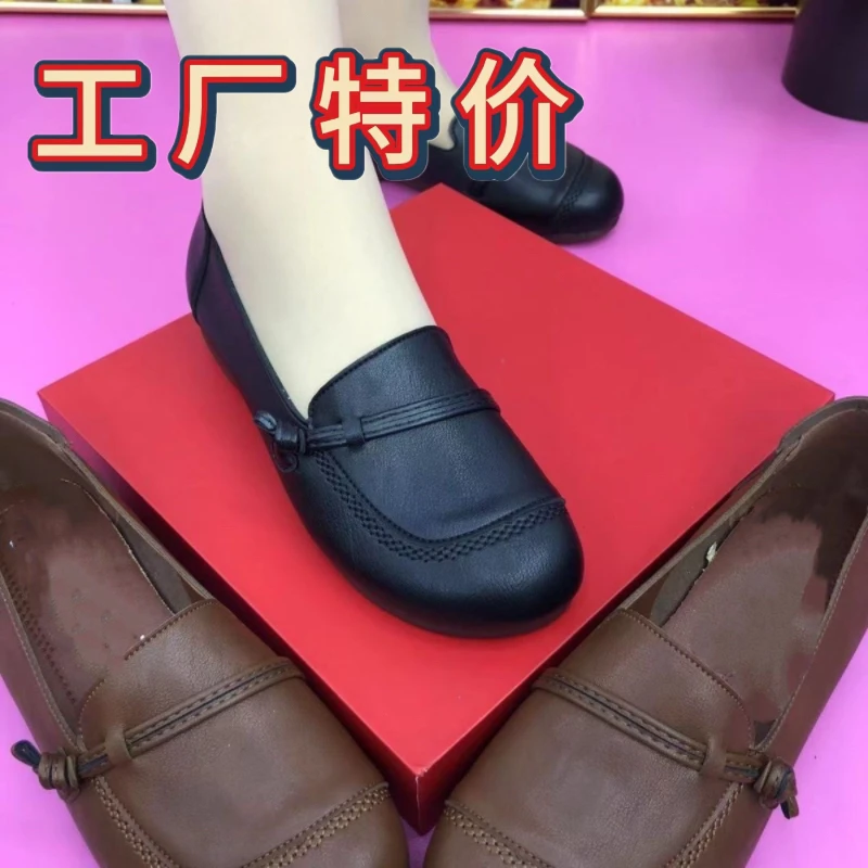 2024方新款妈妈牛筋软底女鞋单鞋真皮软底平底舒适休闲防滑中老年