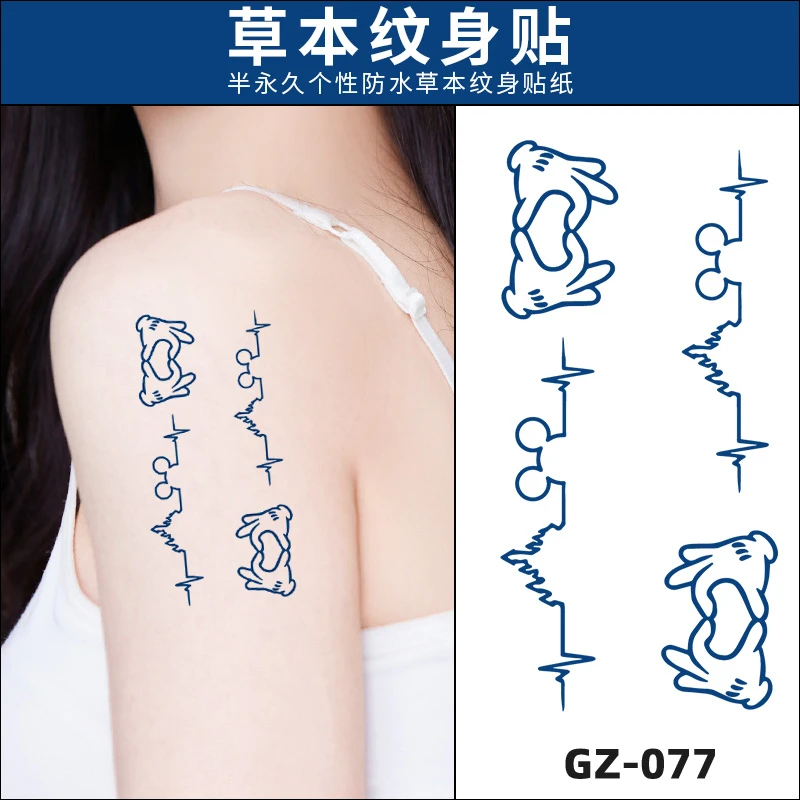 【GZ077】心动射线草本果汁半永久纹身贴