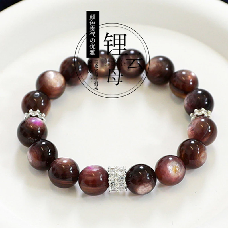 【紫夜】天然水晶紫锂云母女款手串单圈2024新款定制