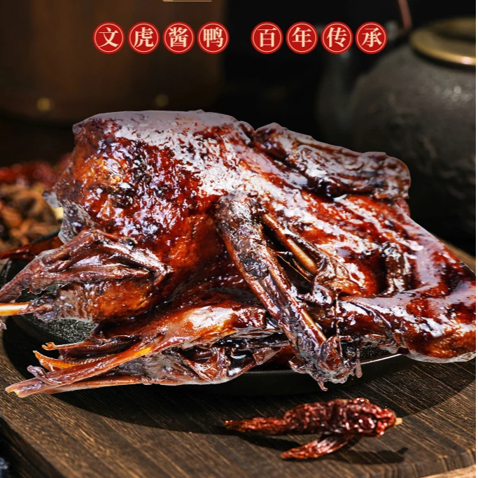文虎散养土鸭 鲜嫩草鸭 文虎麻鸭 鲜美 嘉兴特产 精选活水散养鸭
