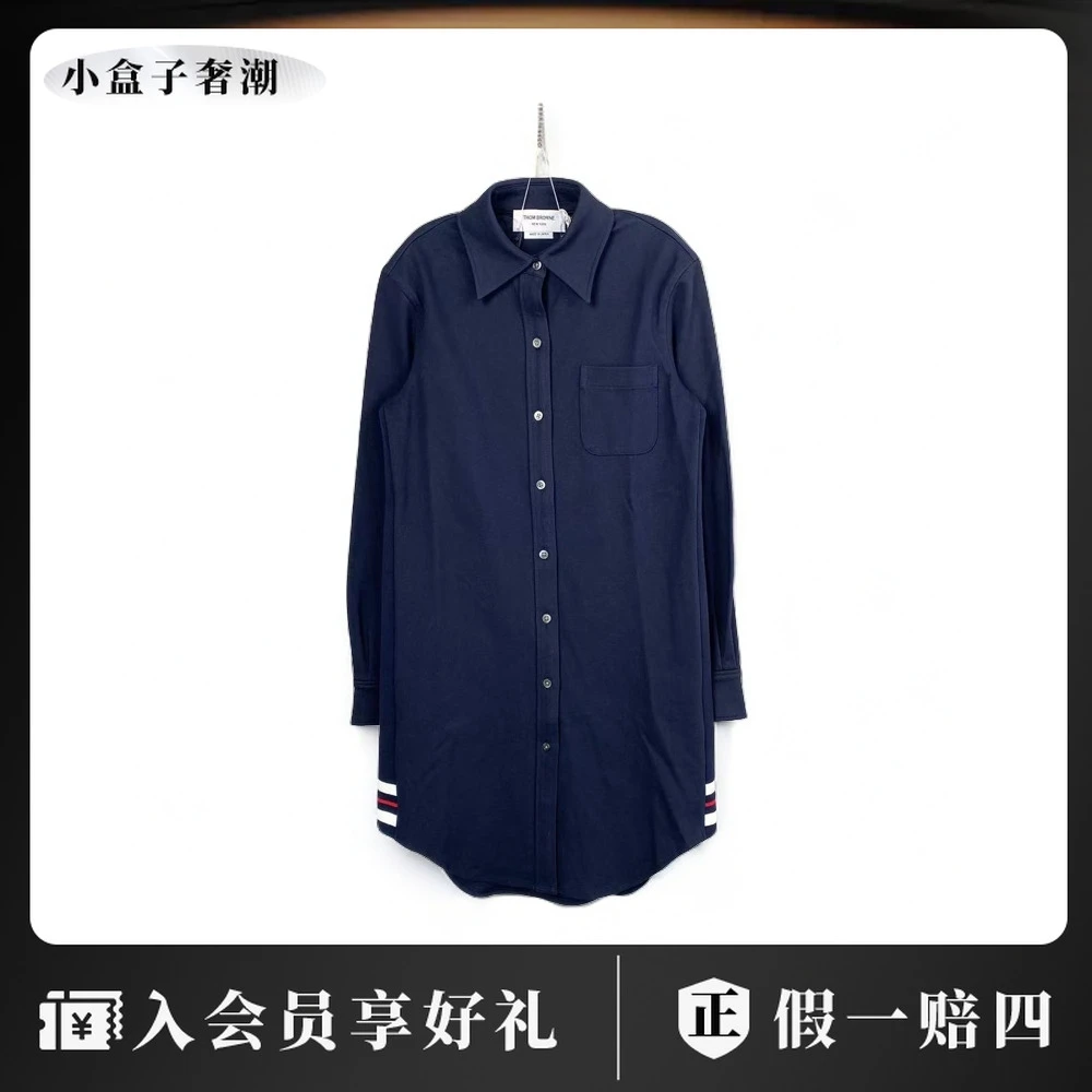 全新未使用 THOMBROWNE 二零一五二 棉  长袖衬衫裙 38码