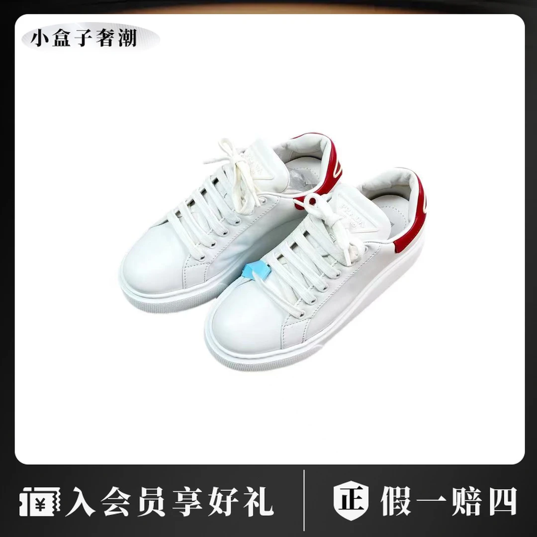 Prada/普拉达 16688 prada 普拉达 白色三角标板鞋 36码 微瑕