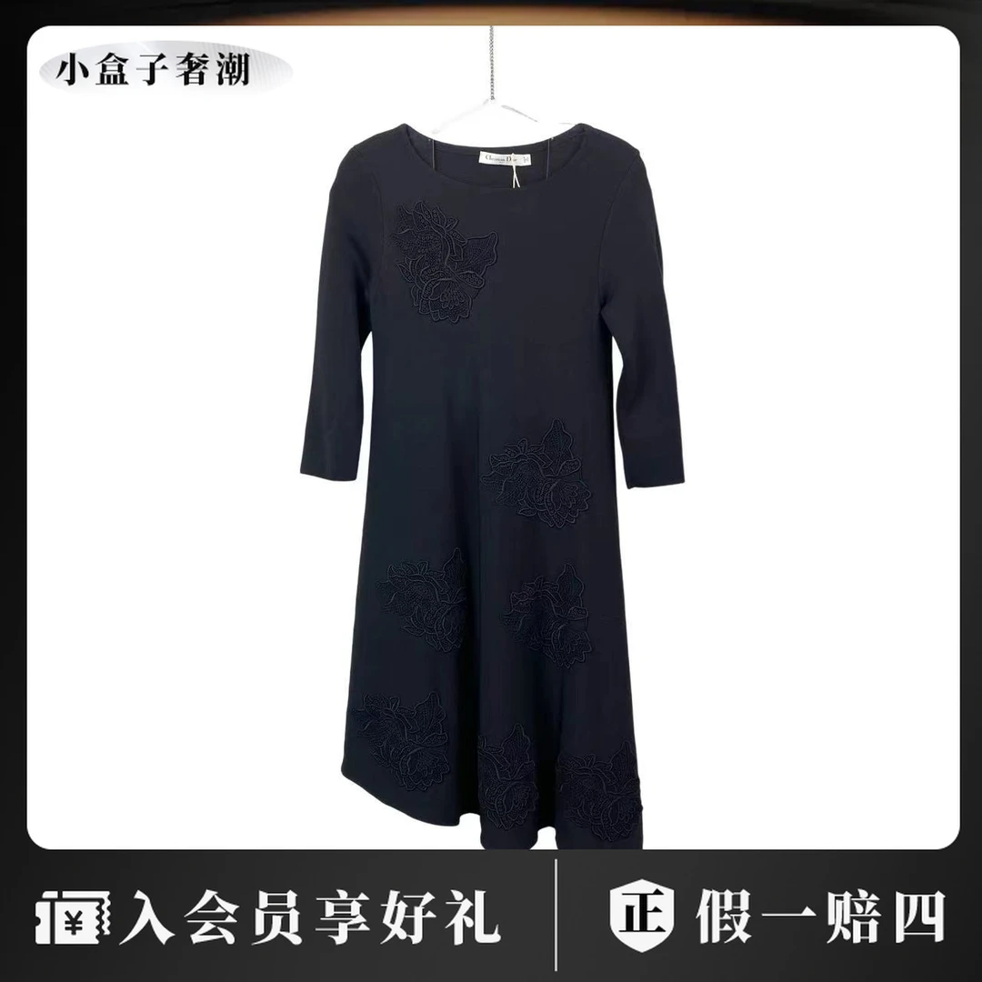 全新未使用 DIOR/迪奥 bb零一五四 粘胶纤维 针织长裙 38码