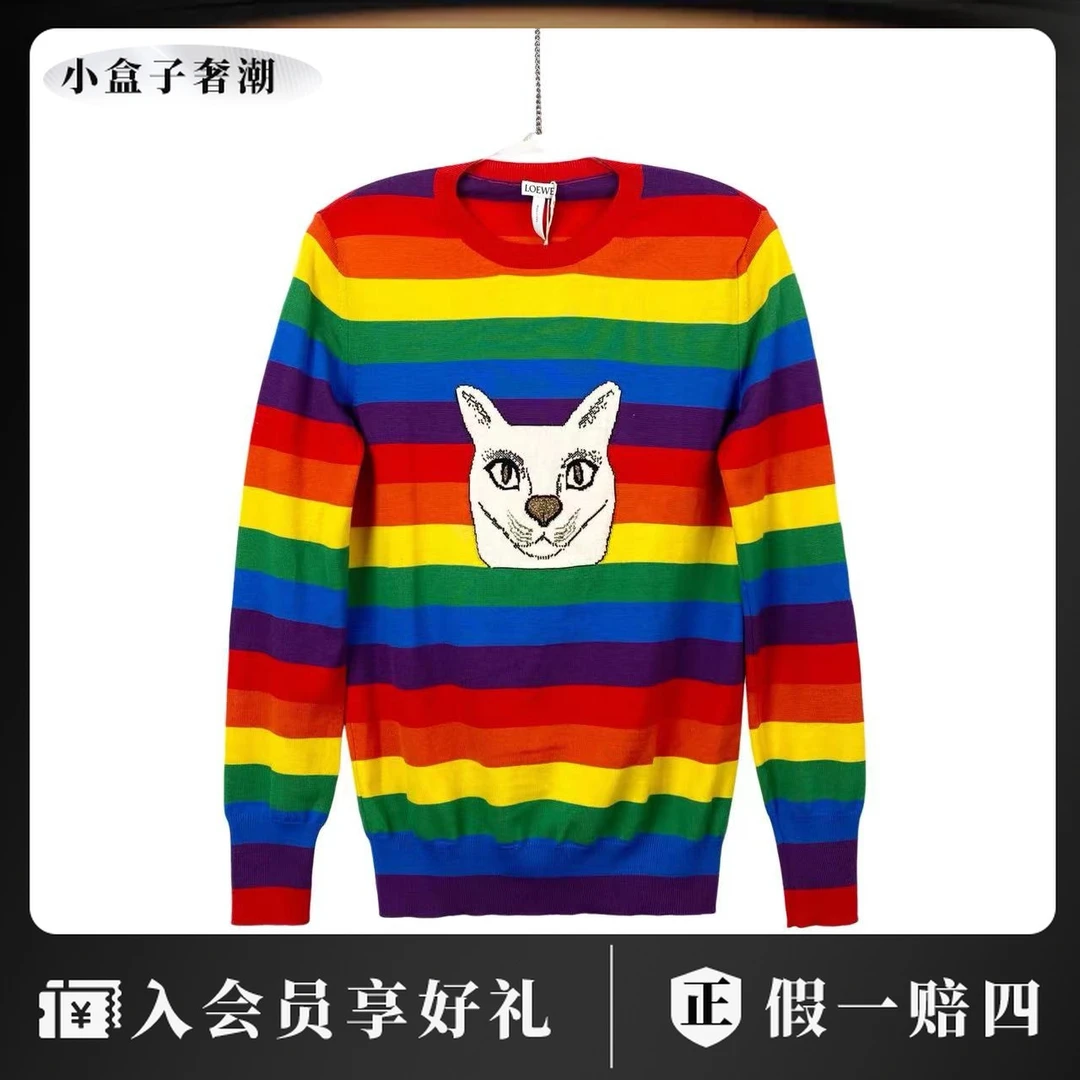 全新未使用 LOEWE/罗意威 bb零一三五 羊毛 彩条毛衣 xs码 带吊
