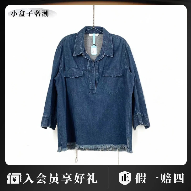 95新 Chloe/蔻依  一六六零四 棉 蓝色牛仔长袖 40码 95新