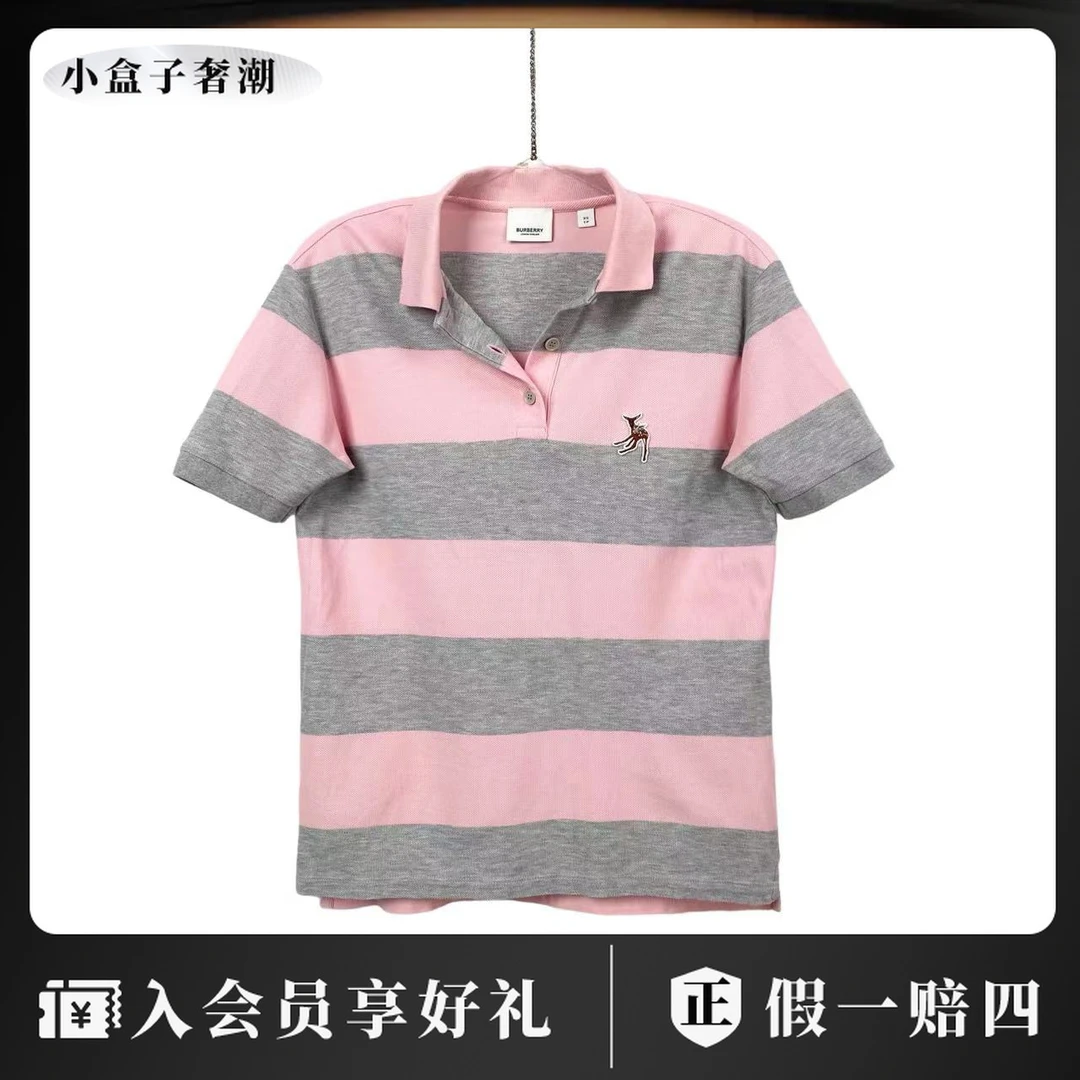 95新 BURBERRY/博柏利  aa零二二九 棉 条纹小鹿polo衫 xs码 95新