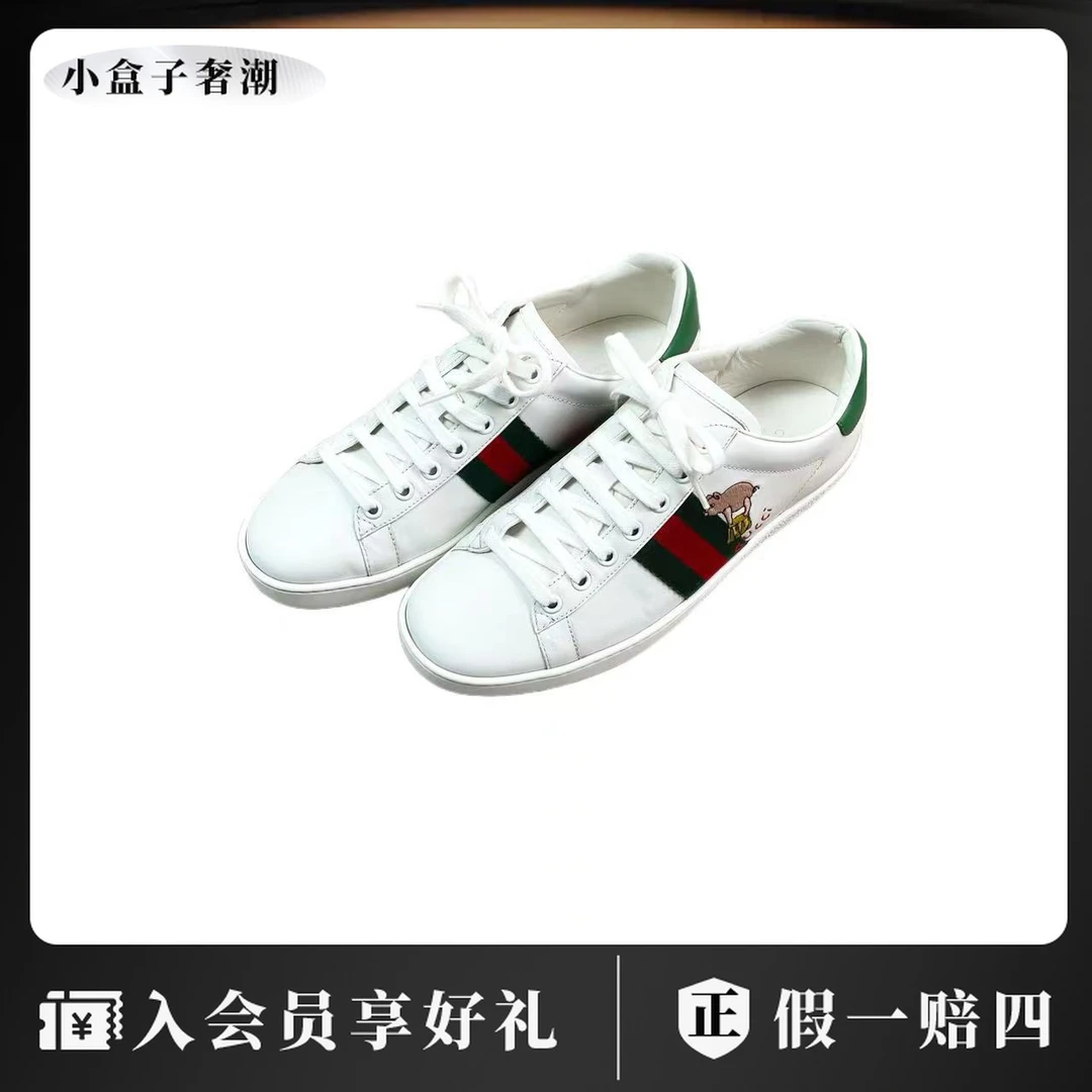 GUCCI/古驰 lx0035 刺绣小白鞋 .5码 市场价6400 95新