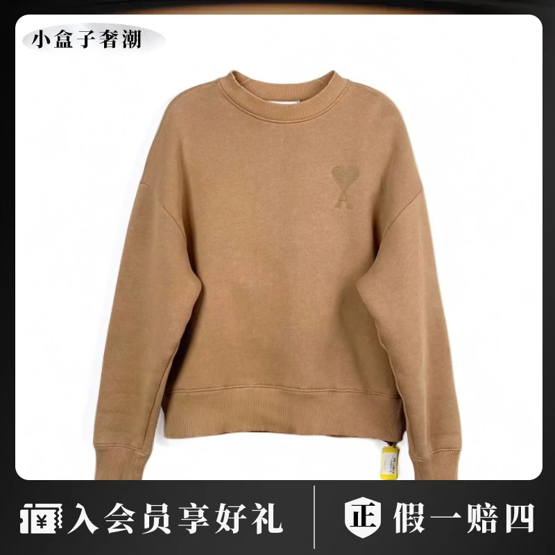 AMIPARIS22004 卡其色字母logo卫衣 s码