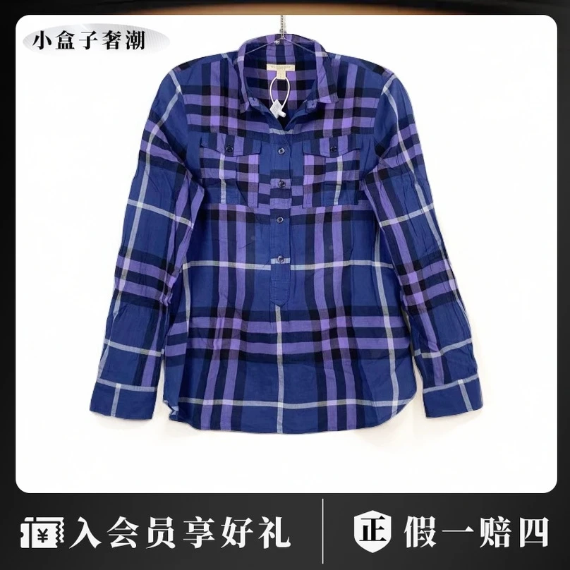 BURBERRY/博柏利 yf1040 蓝紫色格纹衬衫 s码 市场价4800 95新