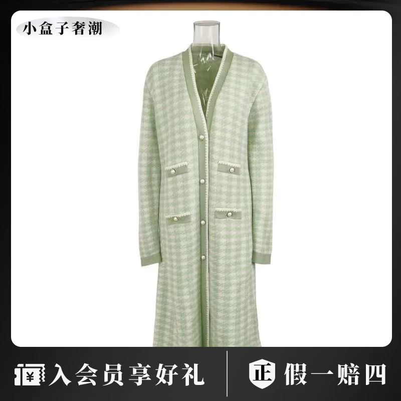 miumiu/谬谬 dd0804  长款格纹针织外套 44码
