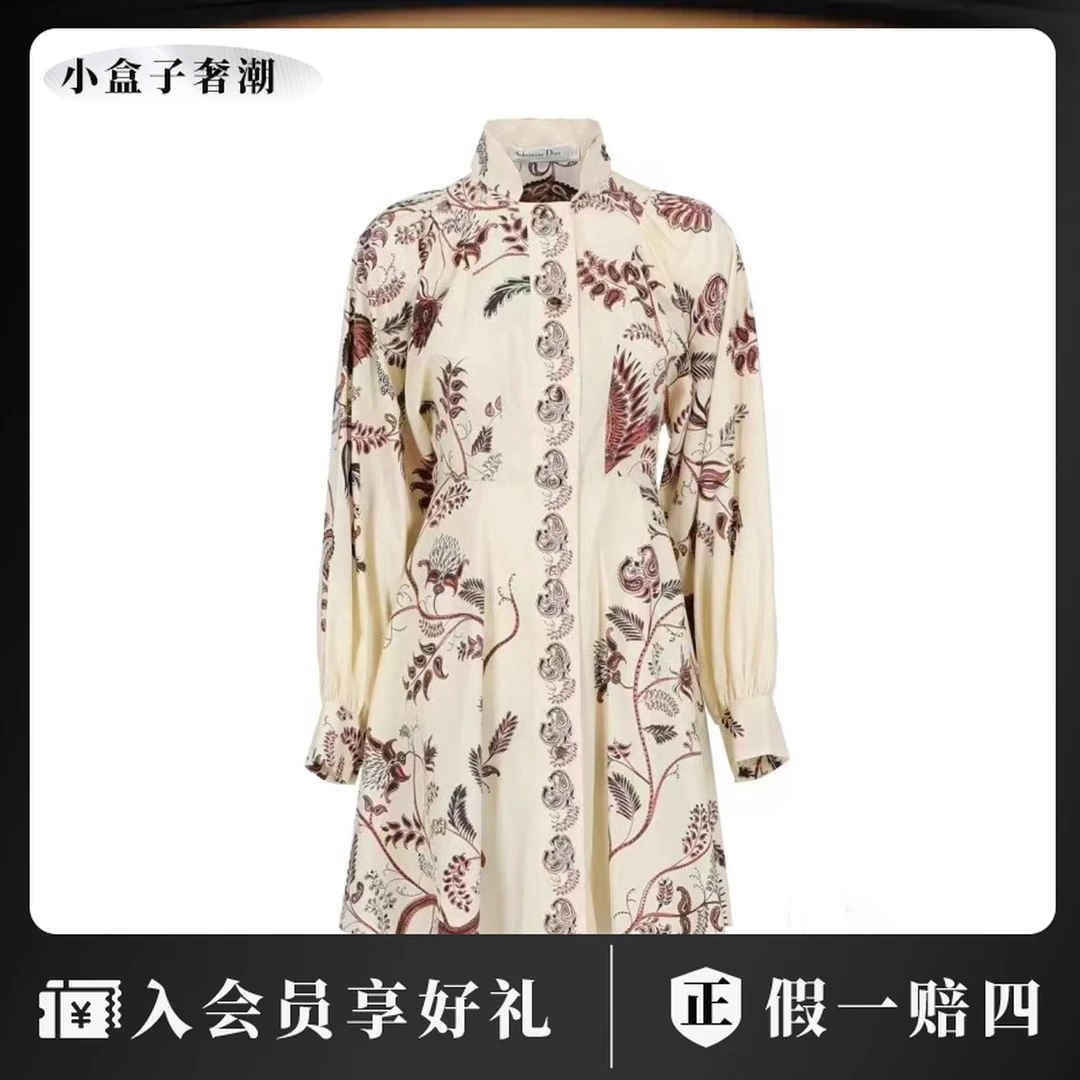 DIOR/迪奥 dd0951 印花连衣裙 36码
