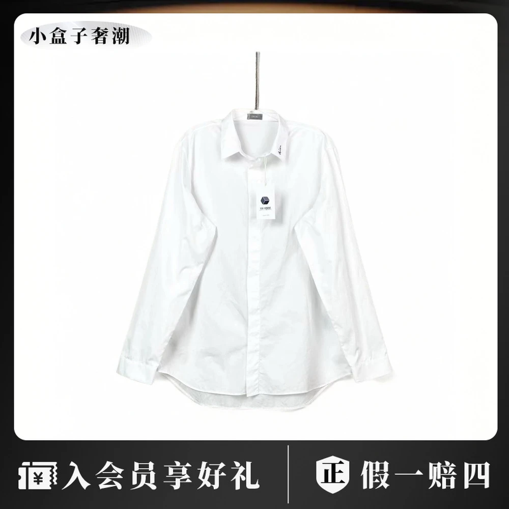 DIOR/迪奥mx0253 白色logo衬衫 43码