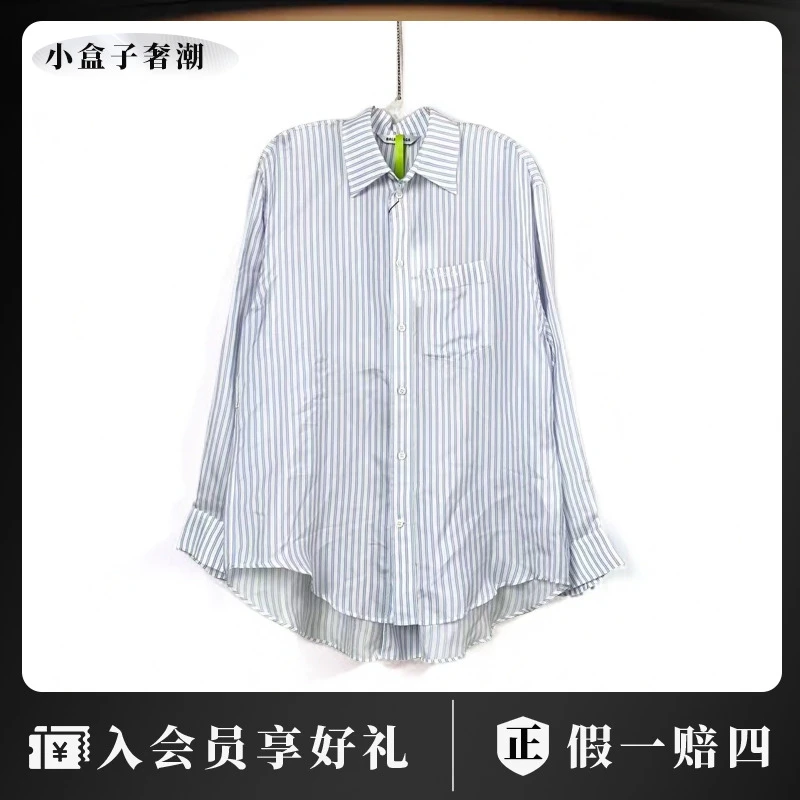 Balenciaga/巴黎世家21448 刺绣条纹衬衫 34码