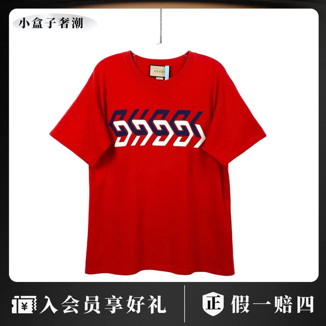 95新 GUCCI/古驰  bb零零八六 棉 红色镜像logo短袖 S码