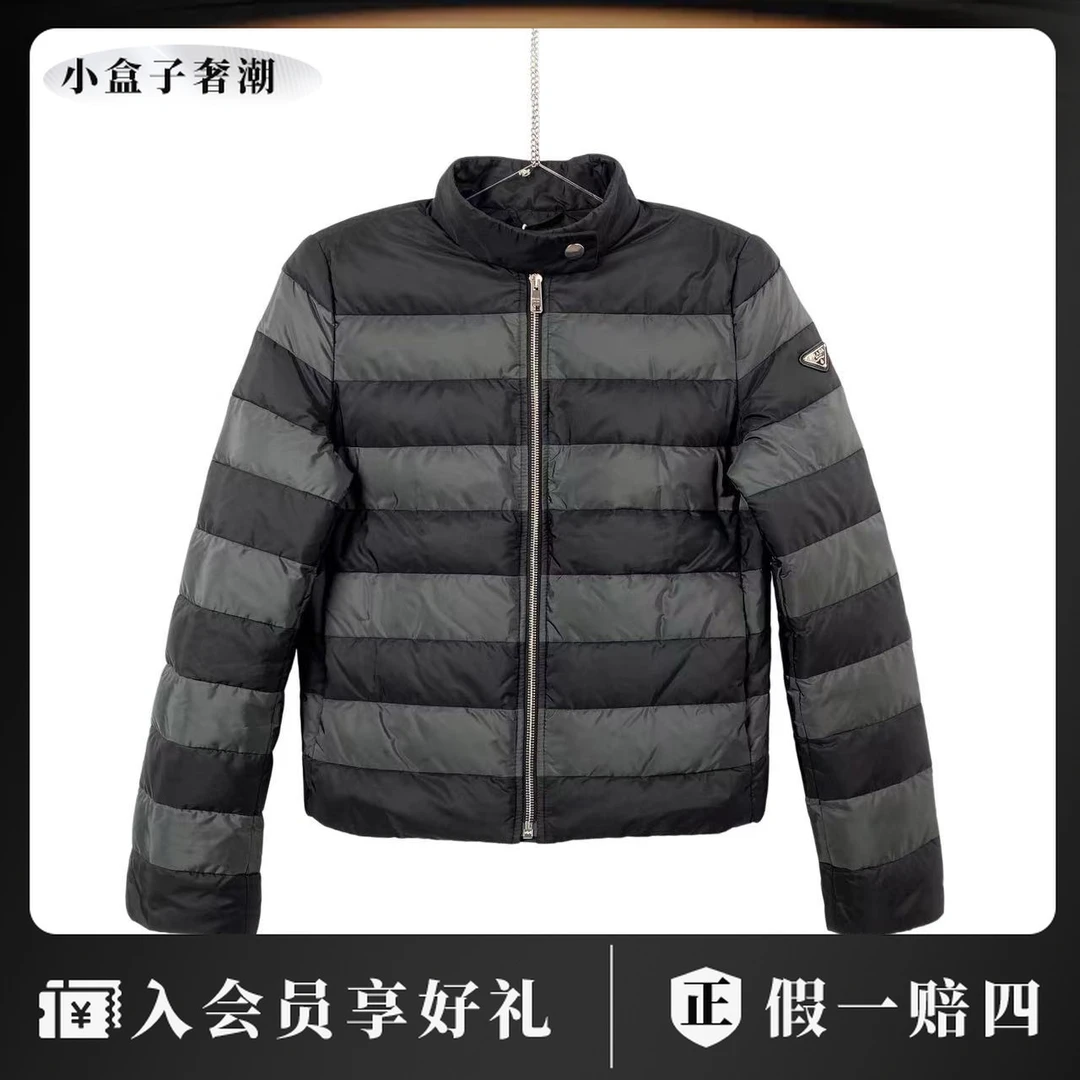 Prada/普拉达 wc0131 三角标条纹羽绒服 40码 市场价17500 95新