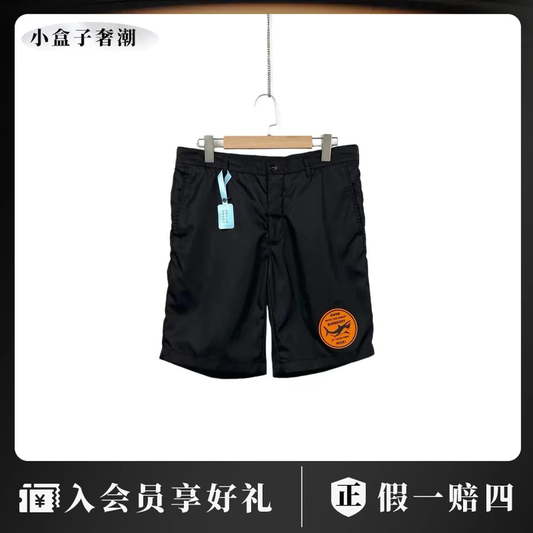BURBERRY/博柏利 mb0012 logo短裤 48码 市场价4700 95新