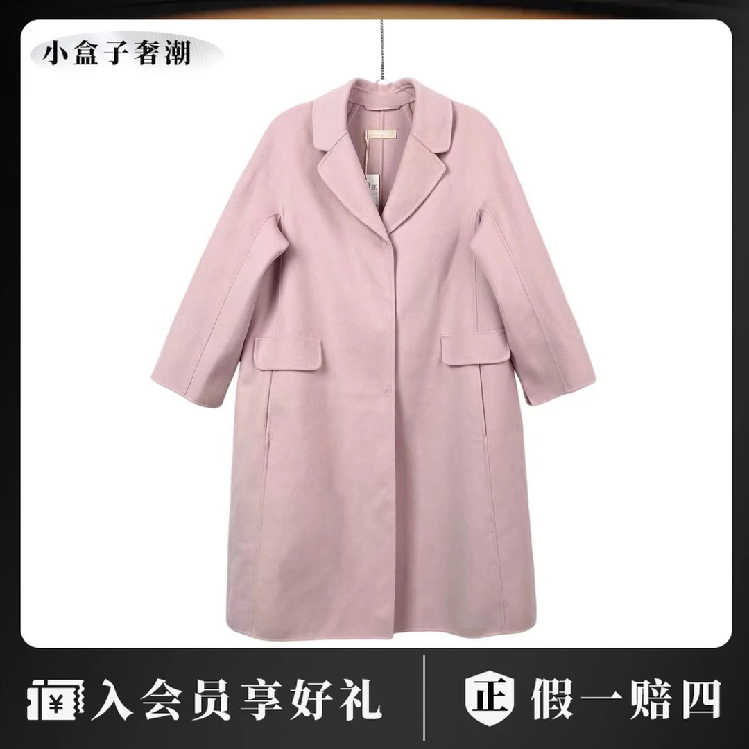 MaxMara wc0121 纯色羊毛大衣 42码 市场价13000 95新