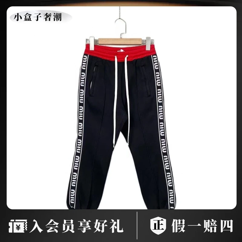 95新 MIU MIU/缪缪 二三一一七 棉 侧边logo运动裤 36S码 95新