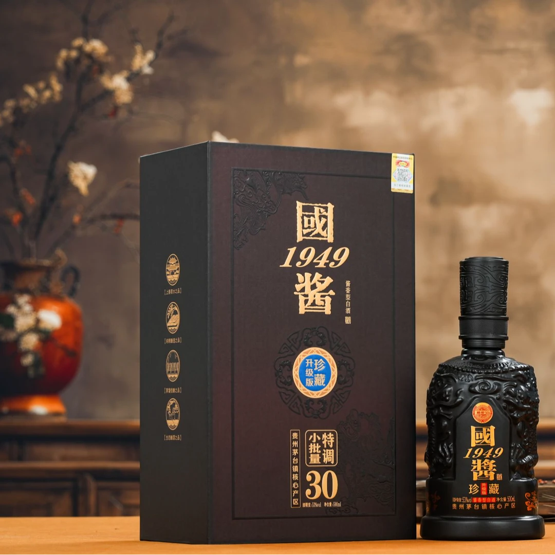 赖世公国酱1949 酱香型白酒 纯粮食酒买一送一+证书--Z53%Vol500