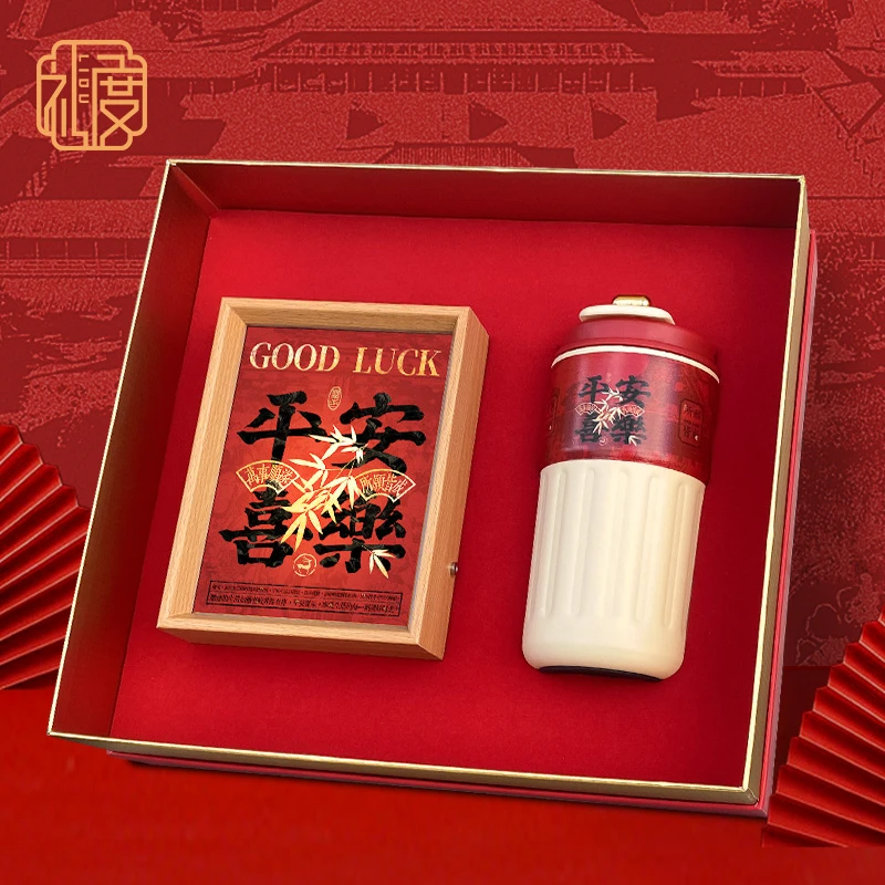 伴手礼智能温显保温杯咖啡定制女高颜值水杯子闺蜜生日中秋节礼物