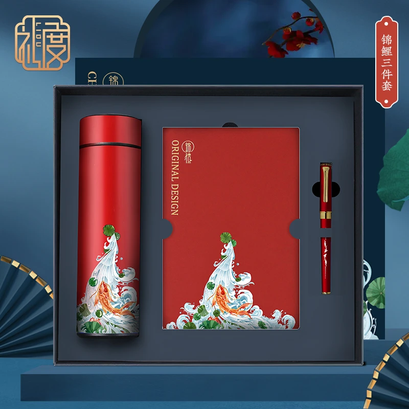 礼度国潮304保温杯礼盒套装送礼商务高档高考毕业季父亲节礼品