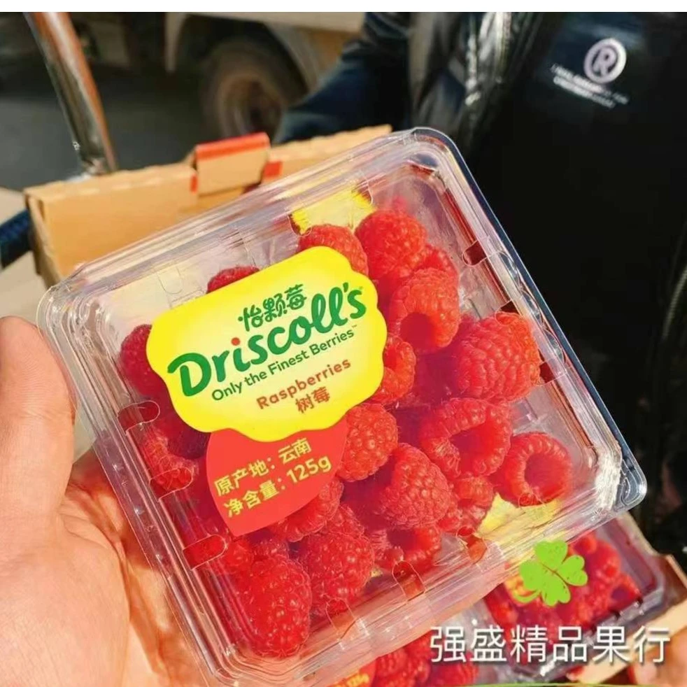 【怡颗莓树莓】125g/盒，酸酸甜甜的健康半糖主义，独特香味，格外清新。