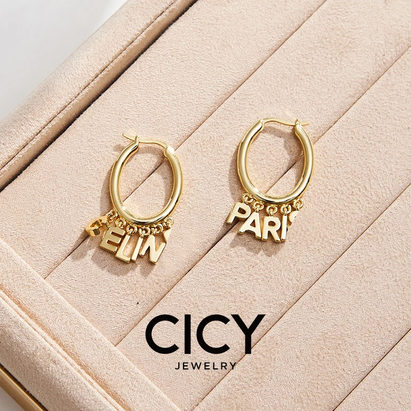 铜合金耳饰 轻奢字母吊坠时尚ins设计感百搭精致个性法式气质耳环