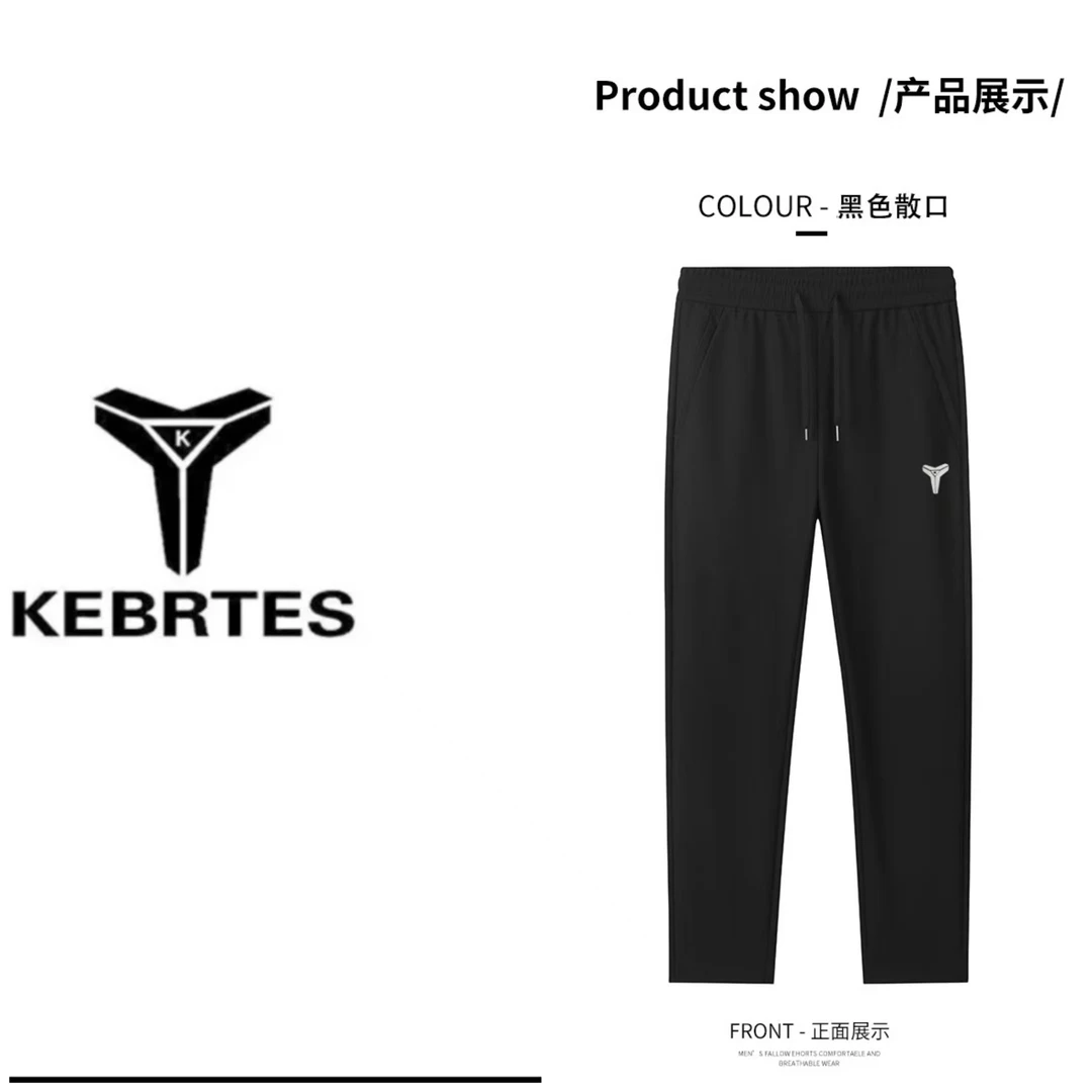 【科比】男士加绒加厚弹力保暖冲锋裤冬季舒适百搭