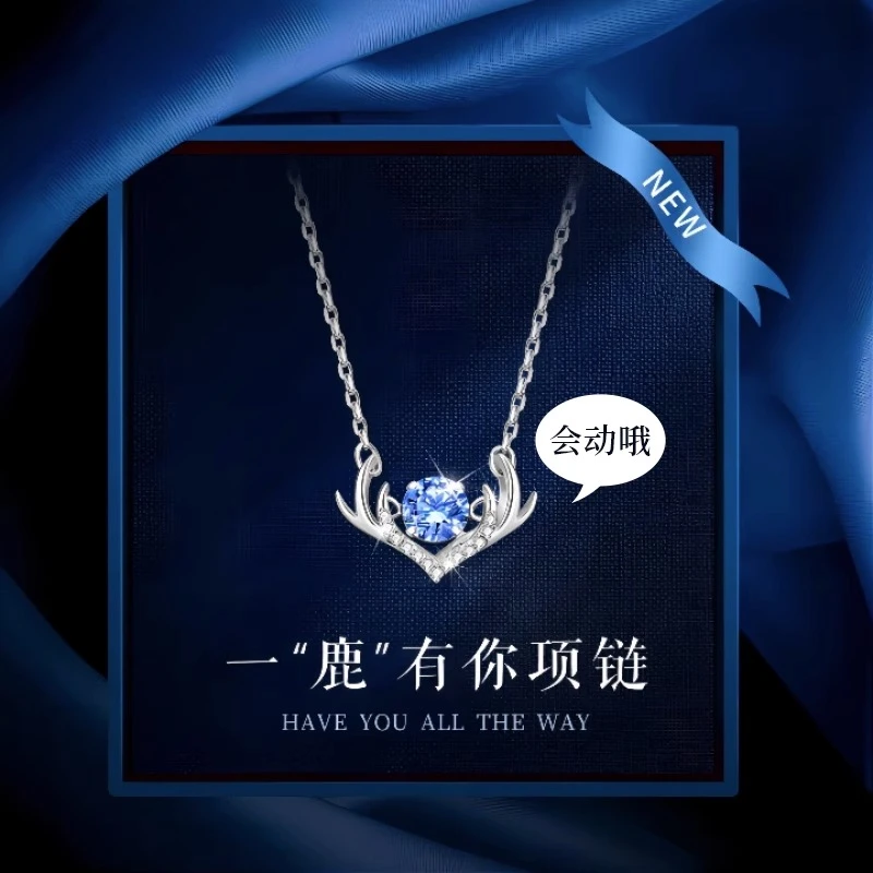 坠链均925银 一鹿有你项链女款轻奢时尚灵动浪漫百搭简约银锁骨链
