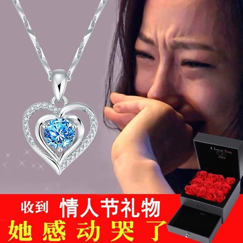 坠链均足银 海洋之心999银项链女款时尚轻奢锁骨链生日礼物情人节