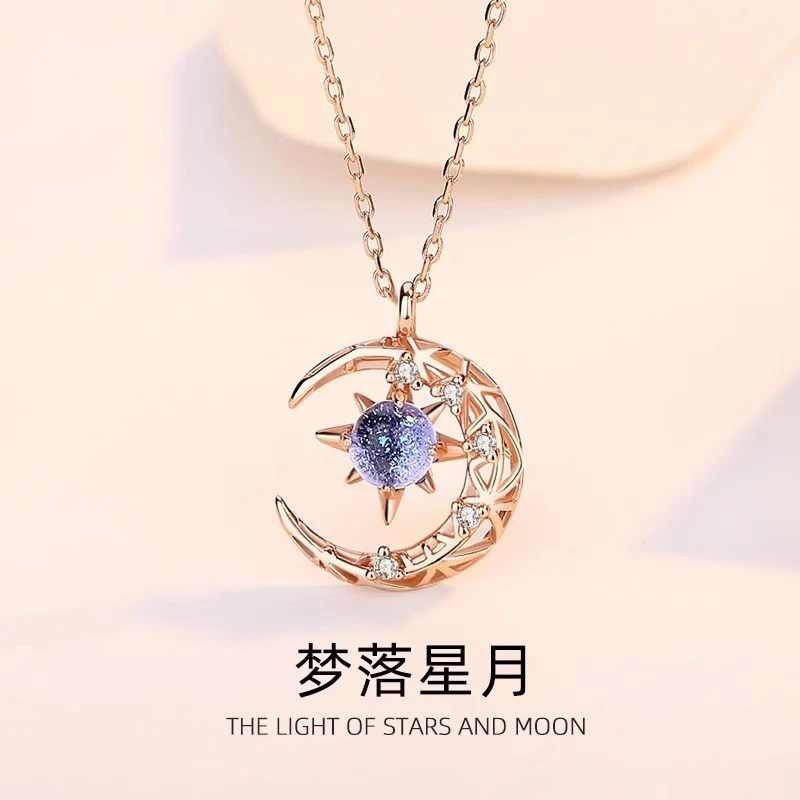坠链均925银 星月之耀项链女款轻奢小众百搭简约设计感梦幻仙气