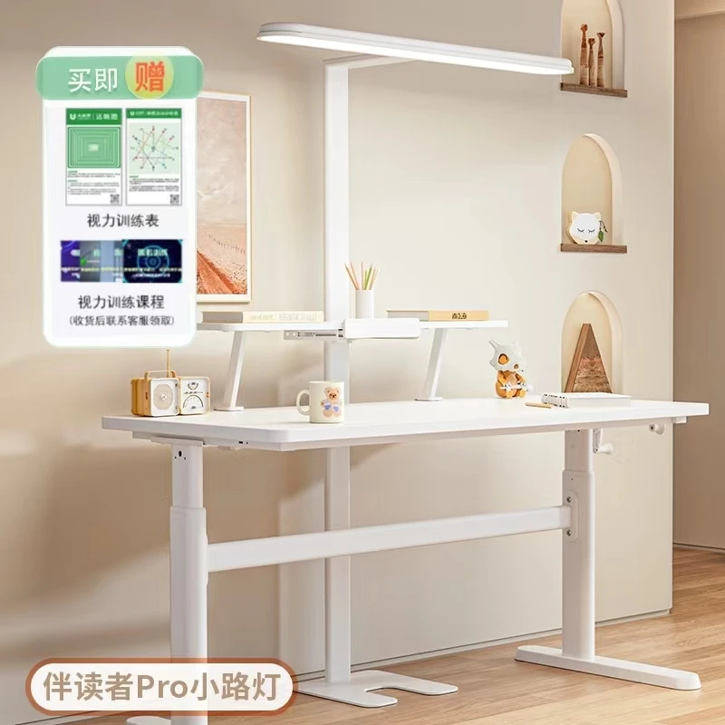 青节全光谱立式极简落地护眼灯小路灯自然光学习儿童学习书桌护眼