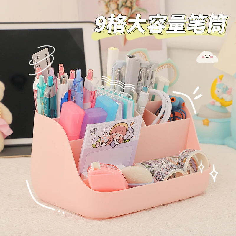 青节旋转桌上收纳盒多功能杂物桌上收纳架宿舍文具收纳笔筒