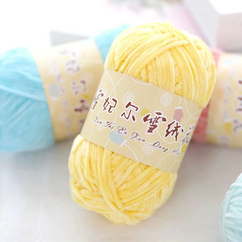 「雪妃尔」diy材料雪绒花2号线绒毛手工编织织毛衣手编粗毛材料