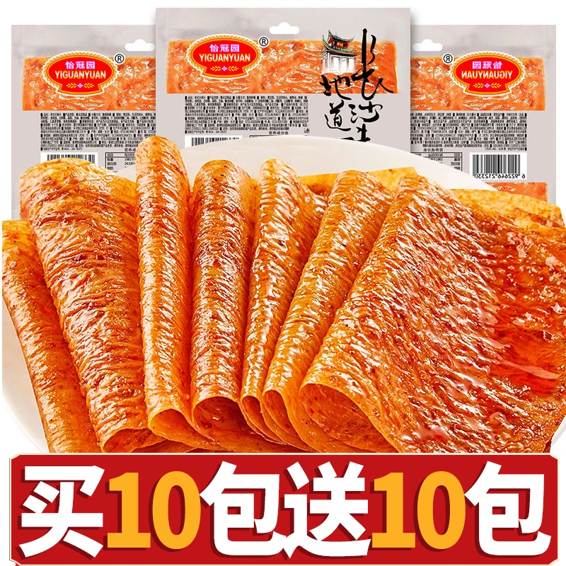 【买10包送10包】怡冠园老式大辣片8090儿时回忆辣条豆皮小吃零食
