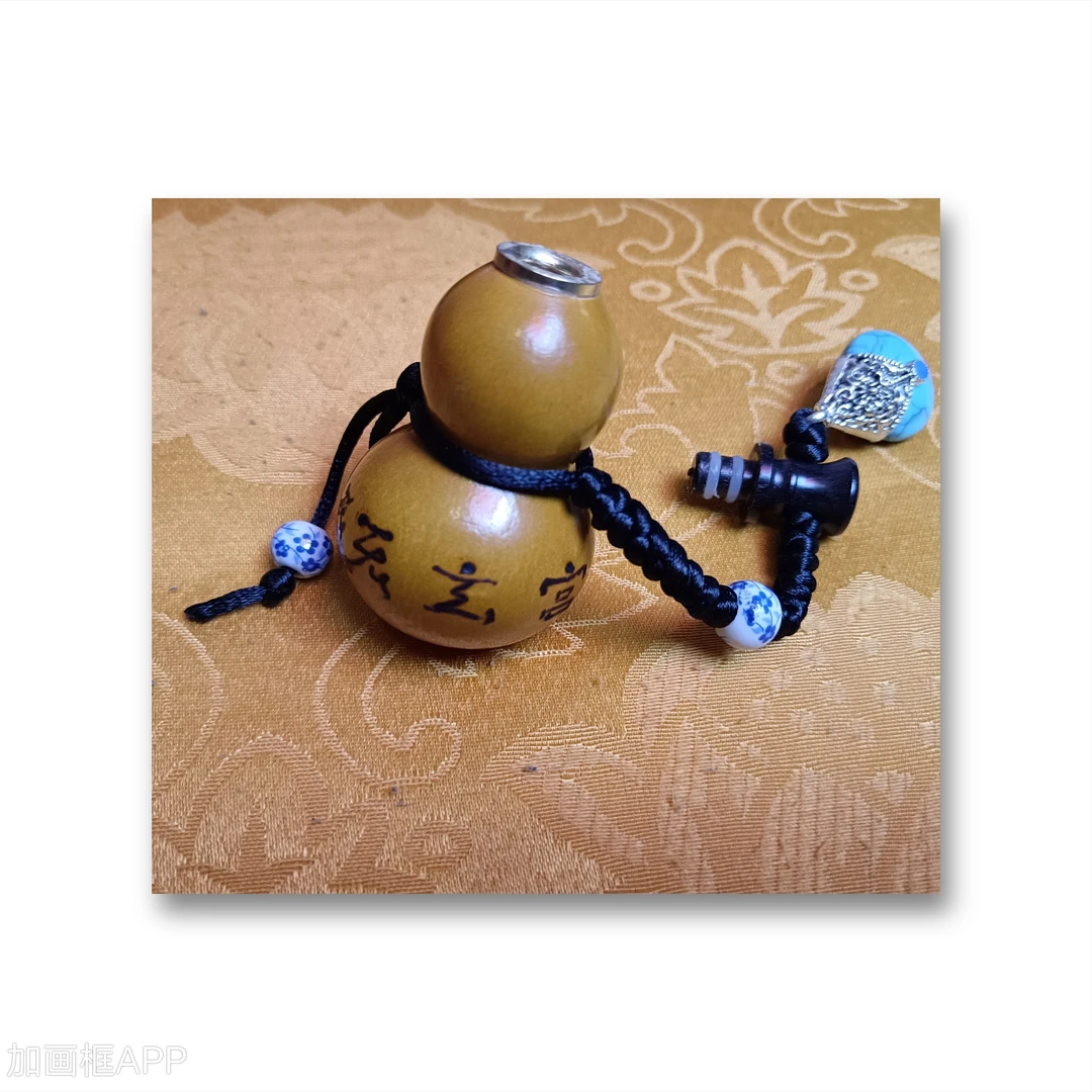 炁玄宫·三平祖师公祖居何老师亲制闻香葫芦一个