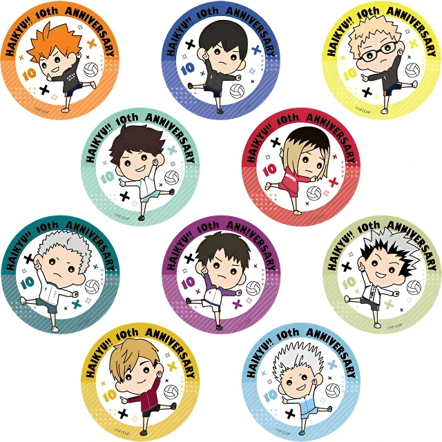 【日谷】排球少年十周年纪念展场贩Q版吧唧（默认代拆）正版