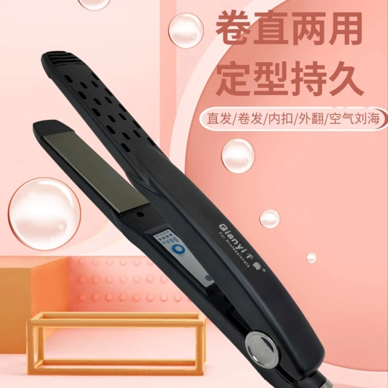 直发理发店干性女性卷发直发器直发夹直板夹家用不伤发电夹板