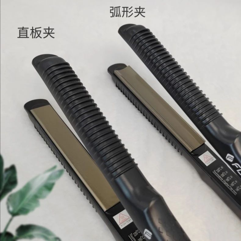 FBT夹板直板夹夹板弧形夹板弧形卷发棒小型U型理发店美发