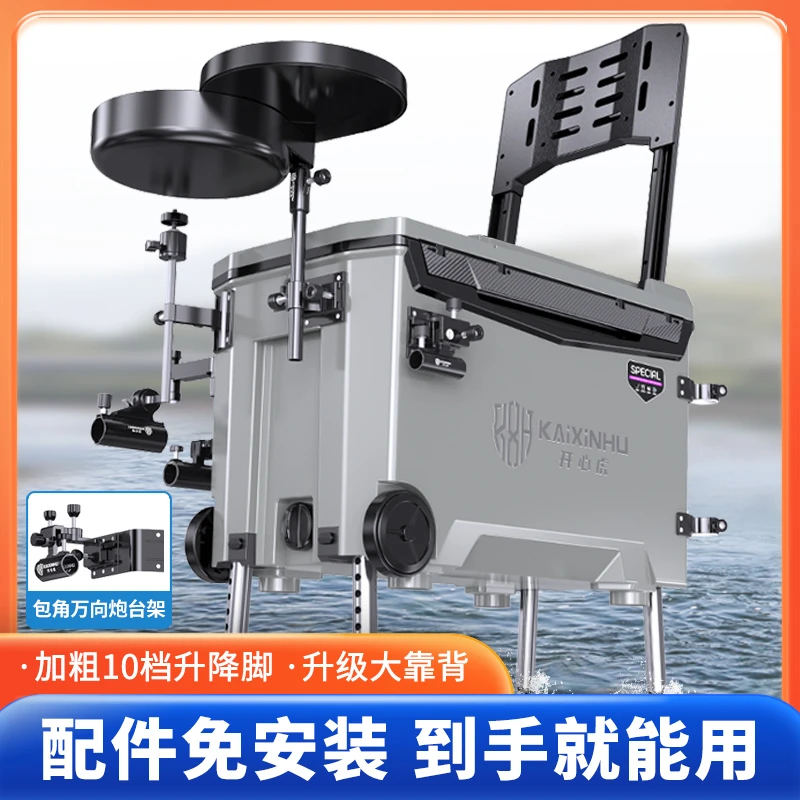 开心虎超轻钓箱多功能钓鱼箱全套新款可坐32L大容量台钓箱渔具箱