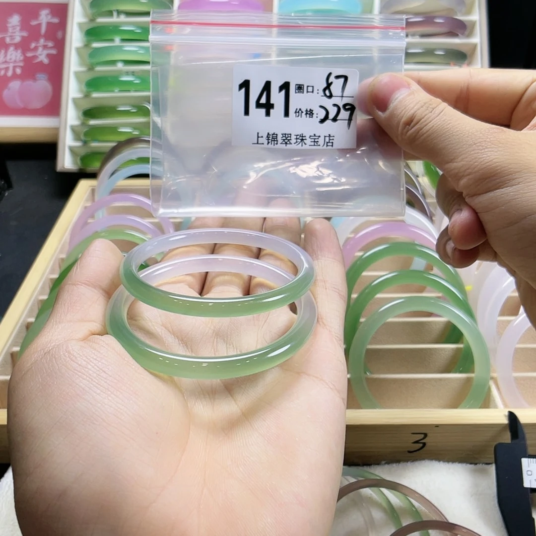 【闪购商品】玛瑙/玉髓手镯未镶嵌x****0