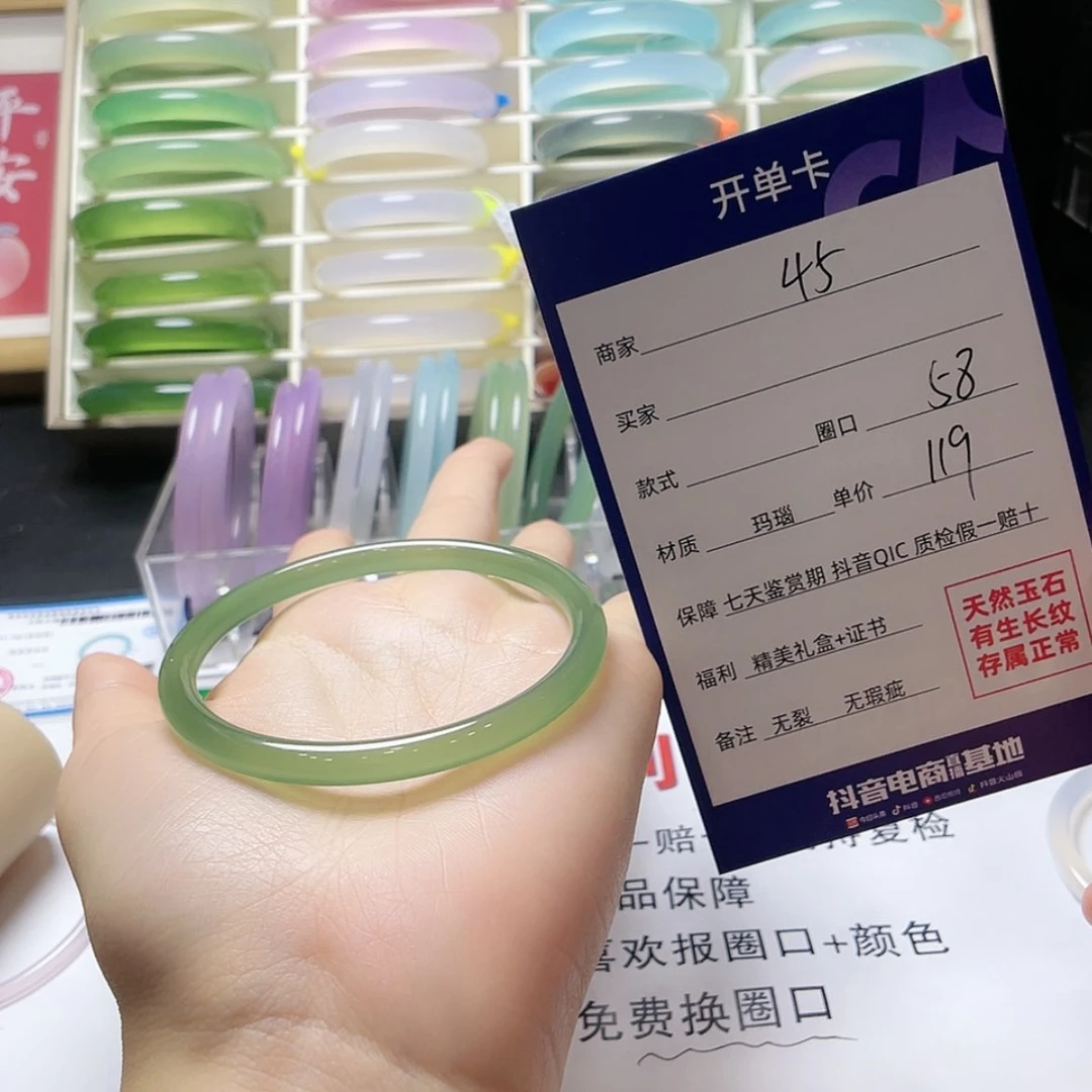 【闪购商品】玛瑙/玉髓手镯未镶嵌～**～