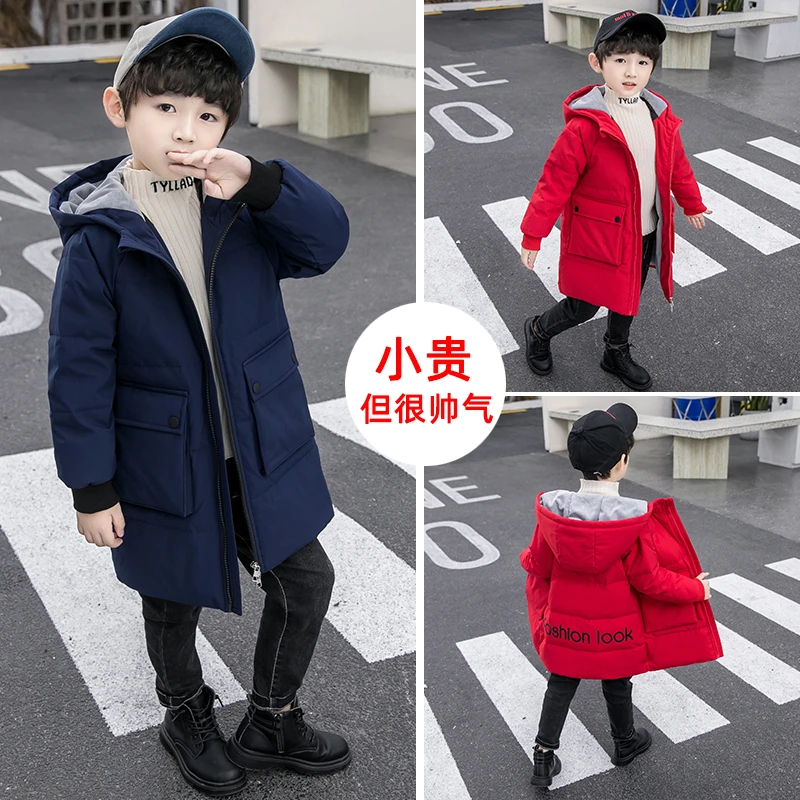 儿童羽绒服男童装中长款2025新款洋气中大童冬季宝宝加厚男孩外套