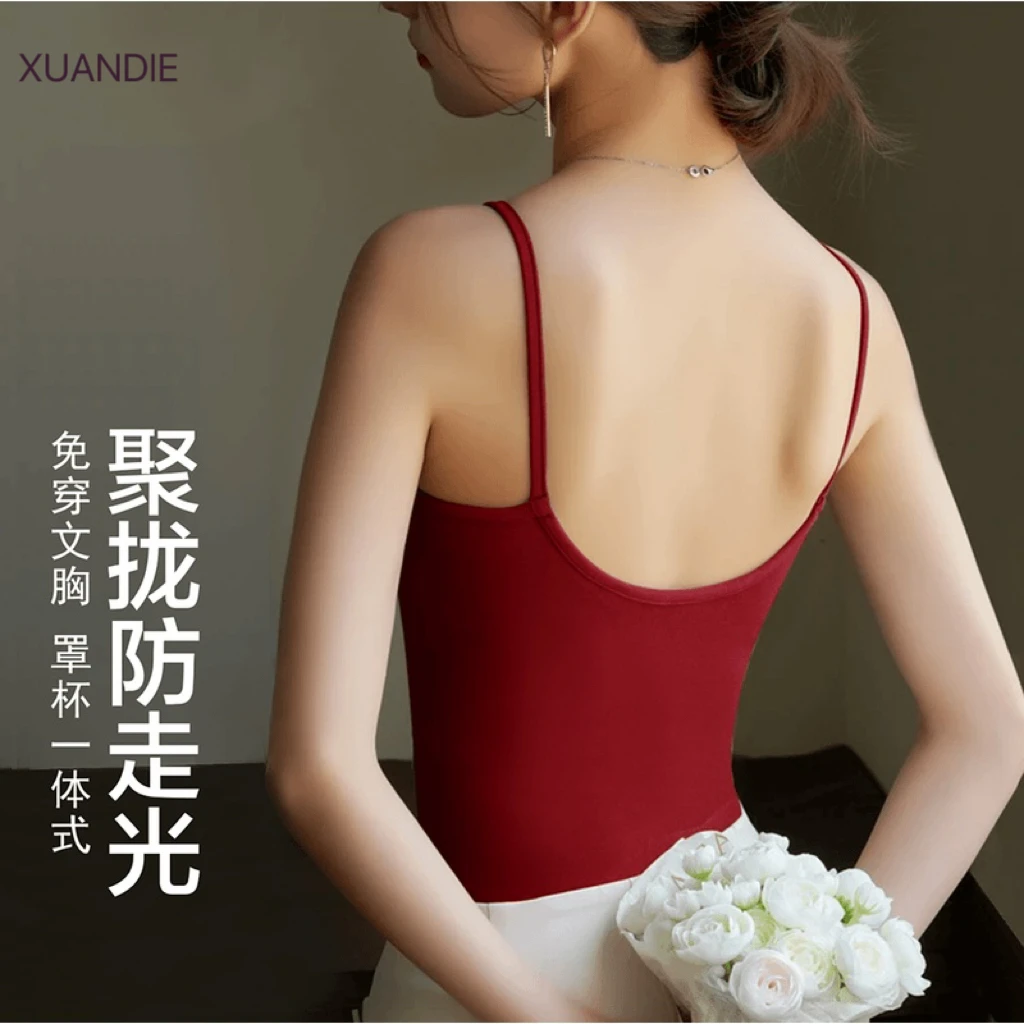 夏季薄款美背瑜伽运动一体背心免穿内衣外穿防走光短款聚拢露背