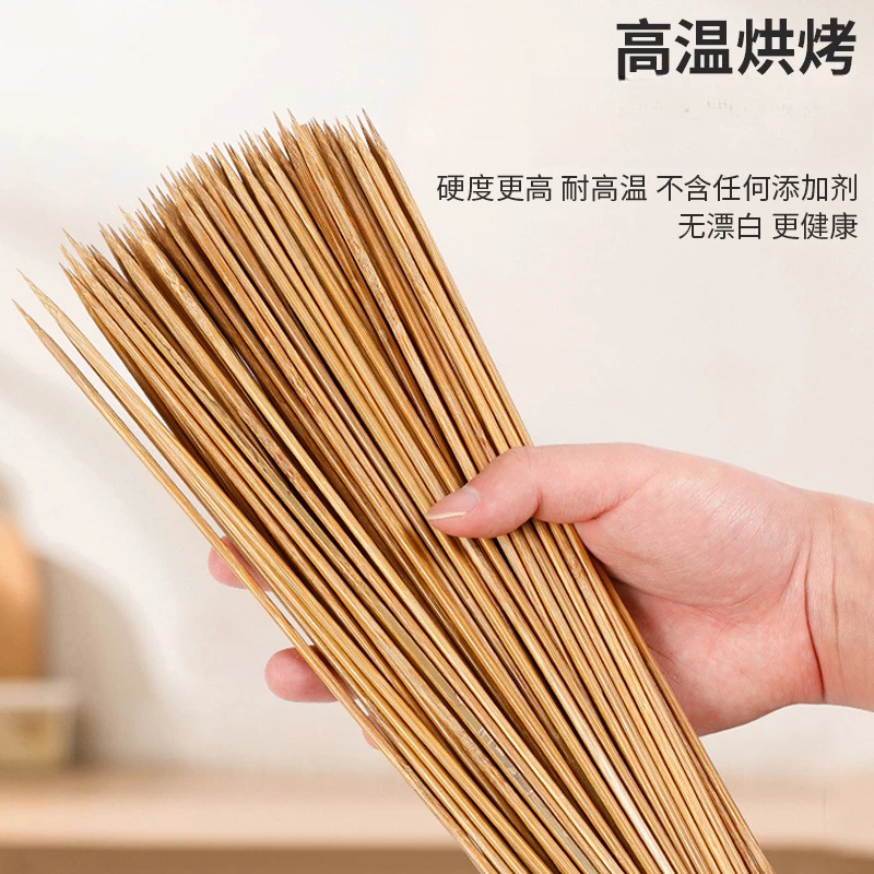 碳化竹签批发烧烤竹签小吃竹签串串香羊肉串一次性竹签淀粉肠签子