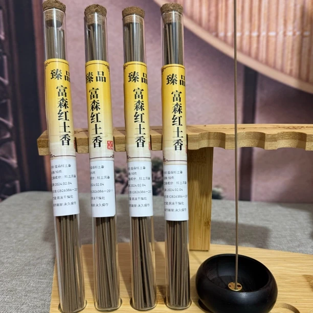 臻品红土香线香薰家用室内持久留香