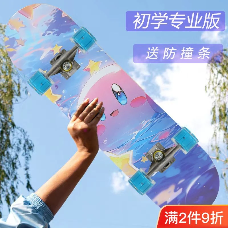 高颜值儿童6-18岁初学者青少年图案新手入门专业四轮双翘代步便携